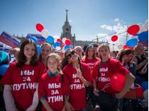 Поддержка россиянами войны против Украины. Фото с сайта https://www.ukrainer.net/