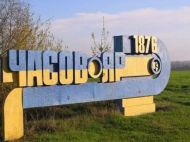 &laquo;Росіяни знову брешуть&raquo;: у&nbsp;ЗСУ спростували захоплення окупантами Часового Яру