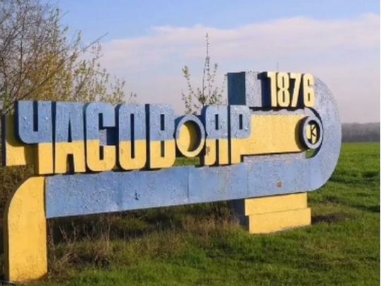 Бої за Часів Яр тривають. Фото&nbsp;— скріншот