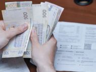 Комуналка неодмінно зросте до&nbsp;економічно обґрунтованого рівня: в&nbsp;НБУ зробили попередження для українців