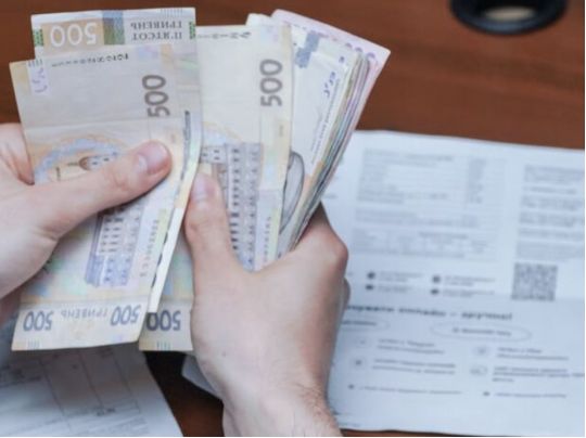 Все йде до того, що українці оплачуватимуть повну собівартість комунальних послуг, фото з відкритих джерел