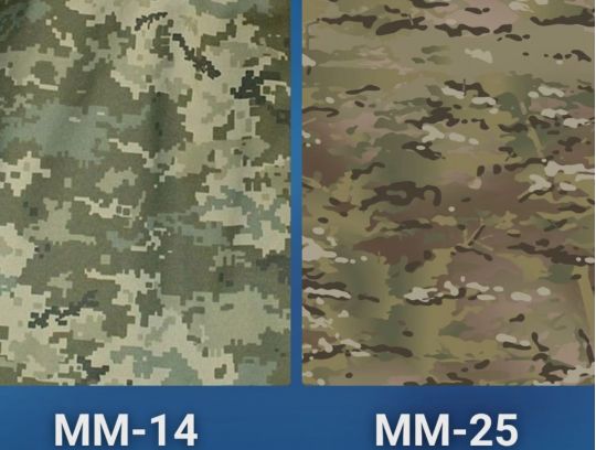 Пиксель и Multicam, фото из открытых источников