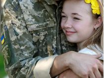 Отпуск военным. Фото с сайта https://veteran.com.ua/
