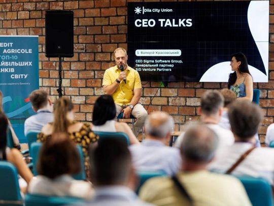 Фото: Diia.City Union — CEO Talks