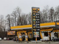  АЗС «БРСМ-Нафта»