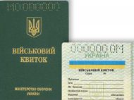Кабмін продовжив термін дії відстрочок для заброньованих: названо нову граничну дату
