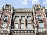 НБУ не&nbsp;погоджував продаж &laquo;БТА банку&raquo;: для цього потрібна перевірка інвестора та&nbsp;джерел походження коштів&nbsp;&mdash; заява