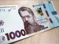 1000 гривень