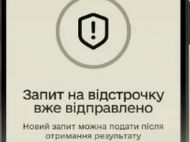 В&nbsp;Резерв+ появилась отсрочка: кто может ею&nbsp;воспользоваться