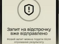 В Резерв+ дозволили оформлювати відстрочку ще одній категорії військовозобов'язаних. Фото з сайту Міноборони
