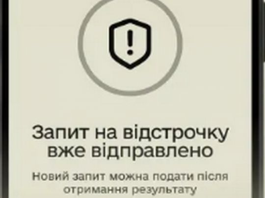 В Резерв+ разрешили оформлять отсрочку еще одной категории военнообязанных. Фото с сайта Минобороны