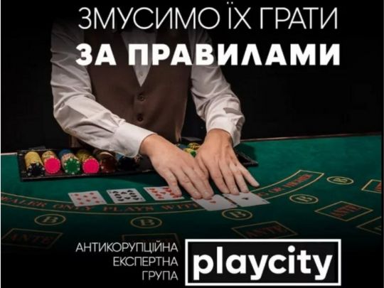 Фото з відкритих джерел