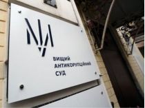 справа Грановського