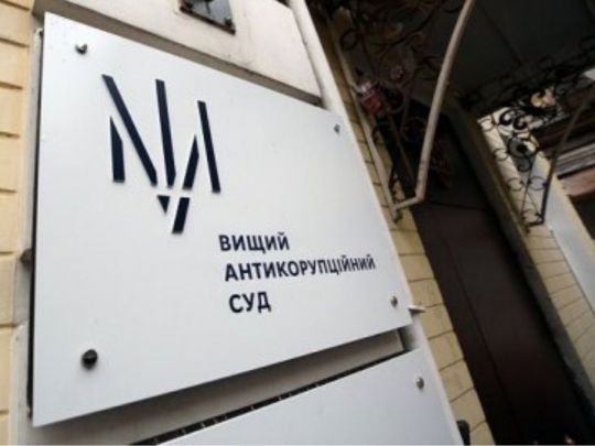 дело Грановского