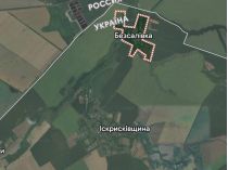 ВСУ освободили село Бессаловка на Сумщине