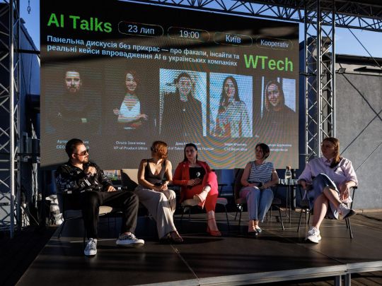 Дискусійна панель «AI без прикрас»