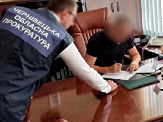 Прокуратура Черновицкой области 