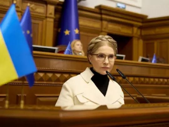 Юлия Тимошенко