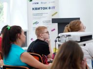 В&nbsp;Днепре прошел третий образовательный мастер-класс Build Up&nbsp;при поддержке Favbet Foundation и&nbsp;Андрея Матюхи
