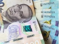 Пенсия
