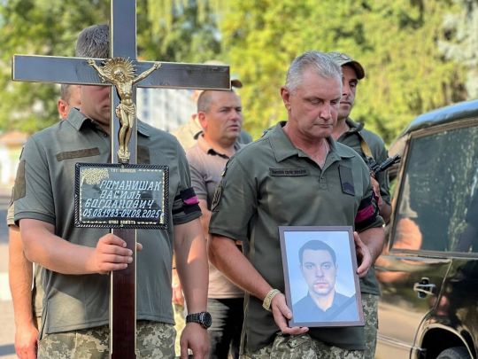 Похороны воина Василия Романишака