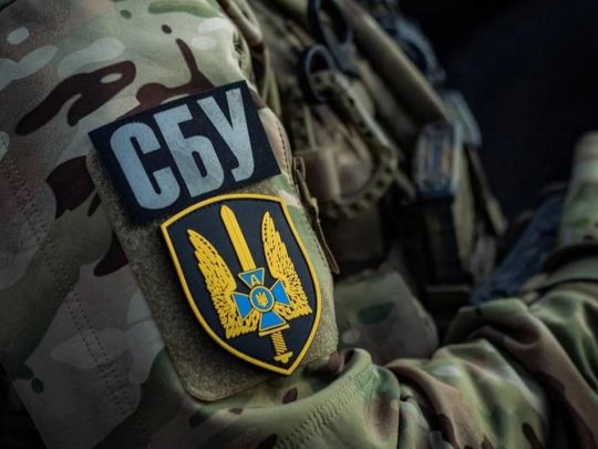 СБУ
