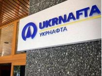 Укрнафта
