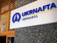 Укрнафта