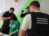 прокуратура у Вінницькій області . Фото з ФБ відомства