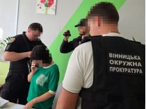 прокуратура в Винницкой области. Фото с ФБ ведомства