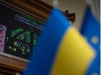 Рада