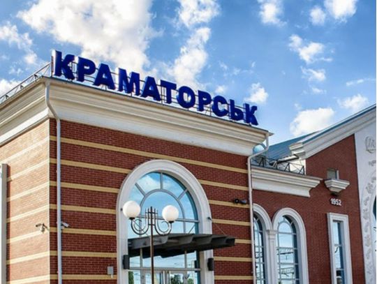 Краматорськ увечері 22 серпня був під атакою росіян, фото з відкритих джерел