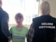 Шпигунка на&nbsp;підвіконні: встановила камеру біля ТЦК і&nbsp;коригувала атаки на&nbsp;Київщину і&nbsp;Чернігів