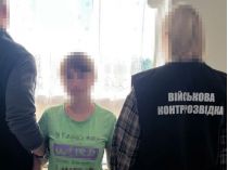 СБУ задержала агента ФСБ в Чернигове - Фото: СБУ