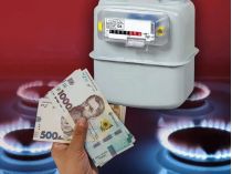 Плата за газ