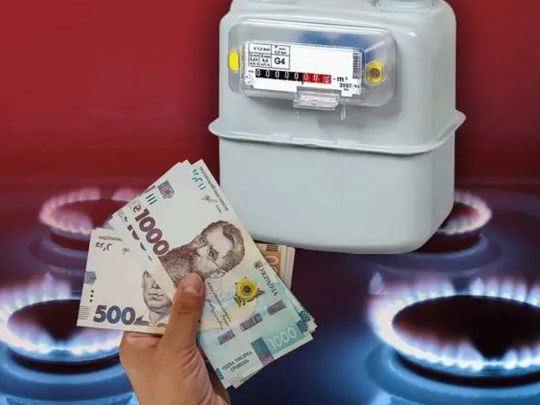 Плата за газ