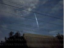 Яркий след в небе среди звезд, фото соцсети