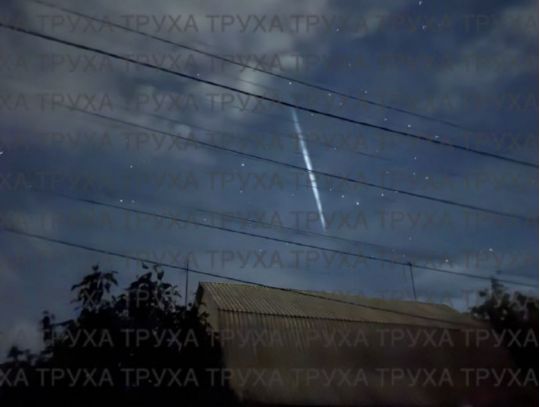 Яскравий слід у небі серед зірок, фото соцмережі