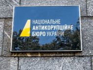 Підозрюваний у&nbsp;держзраді посадовець НАБУ міг продавати коноплю у&nbsp;Дагестан, де&nbsp;з&nbsp;неї виробляють порох для армії рф,&nbsp;&mdash; Володимир Бондаренко