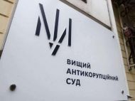 Відомий правник показав, як&nbsp;ВАКС спотворює практику ЄСПЛ, ігноруючи наявність 100% алібі