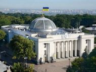 Нардепка розповіла, як&nbsp;під &laquo;дахом&raquo; Ради з&nbsp;України масово вивозили ухилянтів
