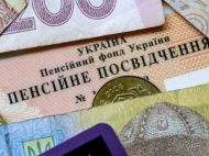 Українцям виплатили останню неіндексовану пенсію: скільки витратив ПФУ