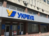 Скандал навколо &laquo;Укрбуду&raquo;: журналіст про те, як&nbsp;Фонд держмайна, Микитась та&nbsp;його партнер зривають аукціон