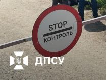 Кабмин разрешил выезд молодежи за границу. Фото со странички ГПСУ