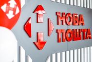 Нові правила на&nbsp;&laquo;Новій пошті&raquo;: чому відправлення посилок в&nbsp;США подорожчає