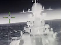 Украинская разведка повредила российский ракетный корабль