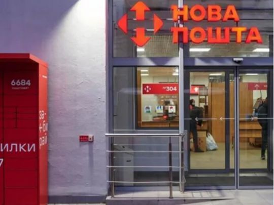 Ракетный удар по Новой почте – Россия атаковала гражданский объект в Киеве