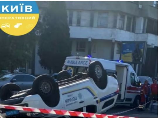 ДТП, фото Київ Оперативний