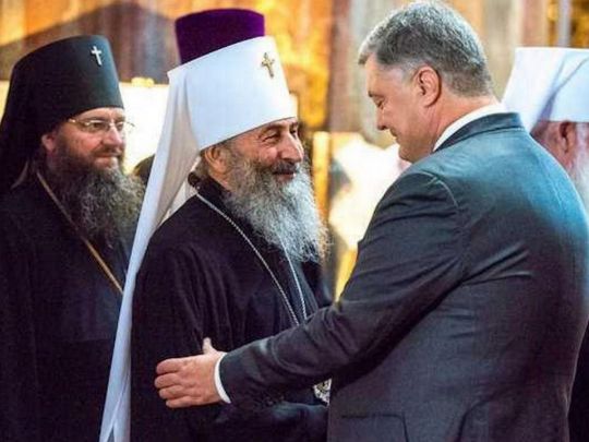 Петро Порошенко з Онуфрієм
