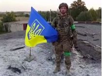 ВСУ освободили Новоэкономическое и Удачное. Фото - скриншот